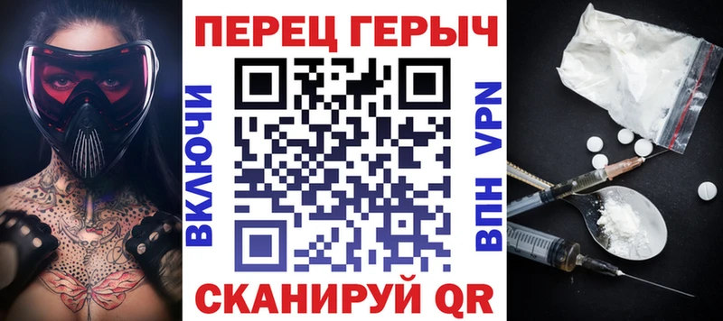 мега tor  Краснокамск  Героин гречка  закладка 