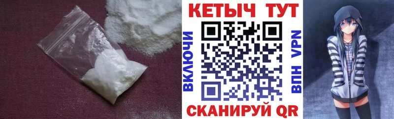 Кетамин ketamine  Краснокамск 