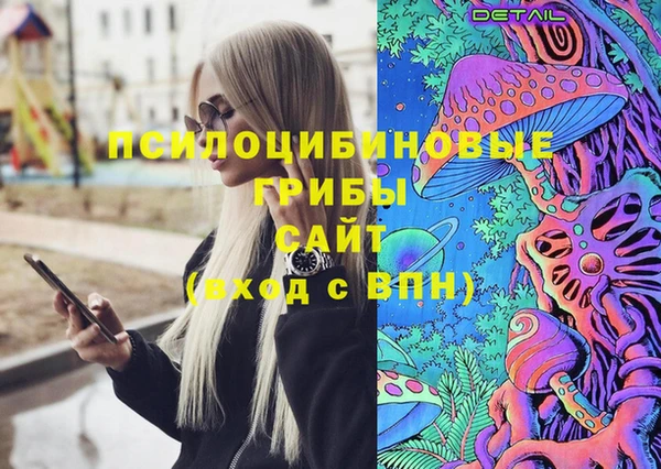 ALPHA PVP Карпинск