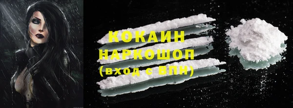 а пвп мука Кинешма