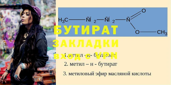 наркотики Чекалин