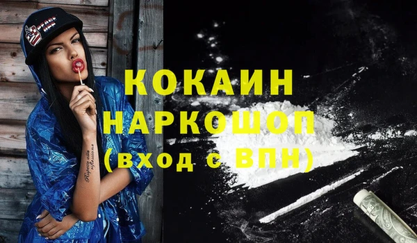 амфетамин Киреевск