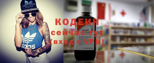амфетамин Киреевск