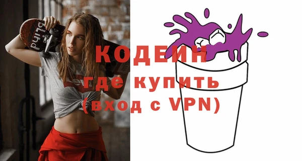 герыч Киренск