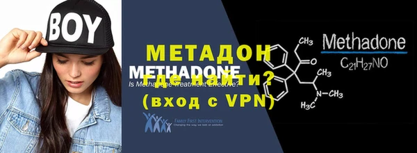 амфетамин Киреевск