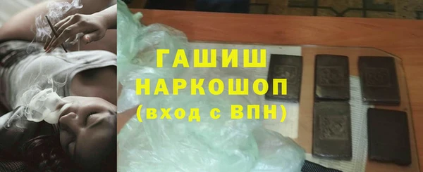 амфетамин Киреевск
