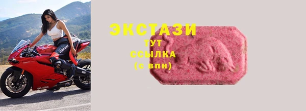 амфетамин Киреевск