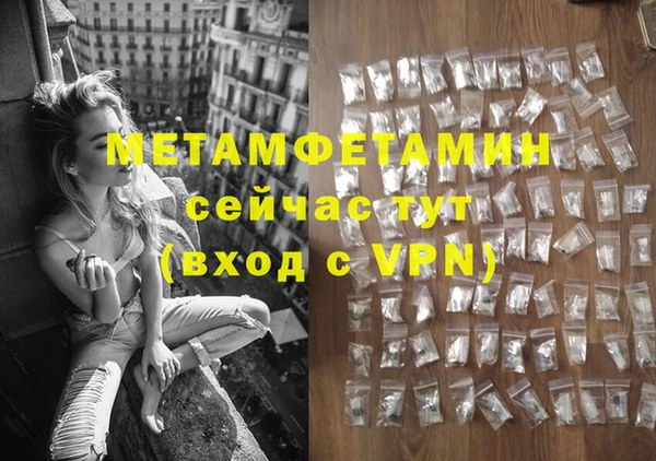 а пвп мука Кинешма