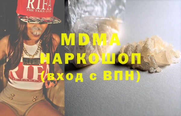 амфетамин Киреевск