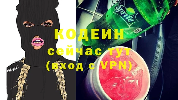 герыч Киренск