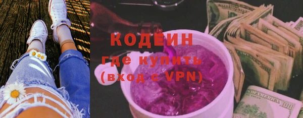 герыч Киренск