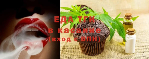 амфетамин Киреевск