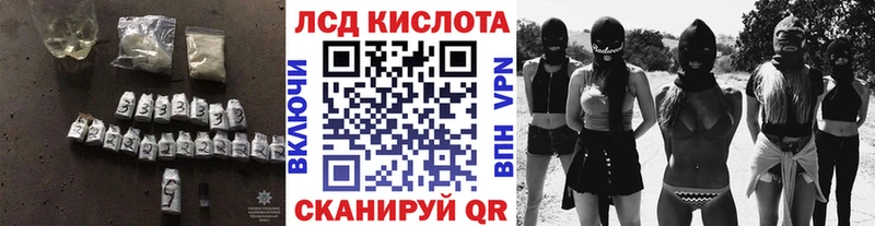 LSD-25 экстази ecstasy  Краснокамск 