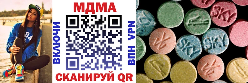 MDMA crystal  как найти наркотики  Краснокамск 