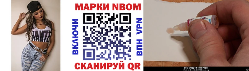 где продают   blacksprut ТОР  Марки NBOMe 1500мкг  Краснокамск 