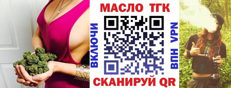 Дистиллят ТГК вейп с тгк  Краснокамск 